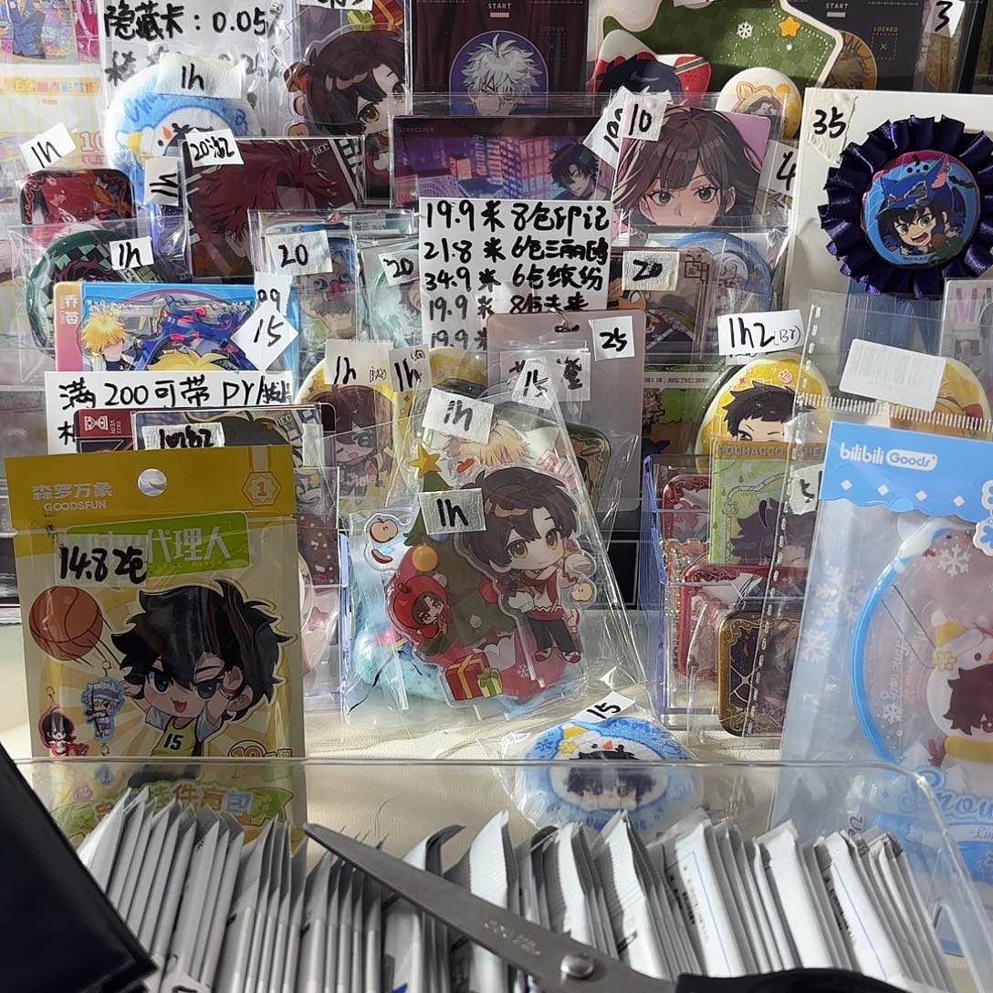 时光代理人PR卡满赠