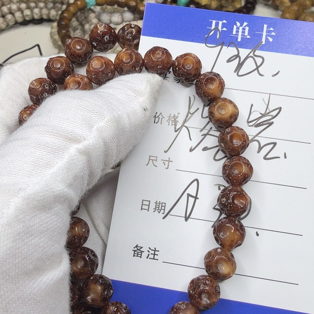 星月菩提吊坠熔岩奶酪无相a34