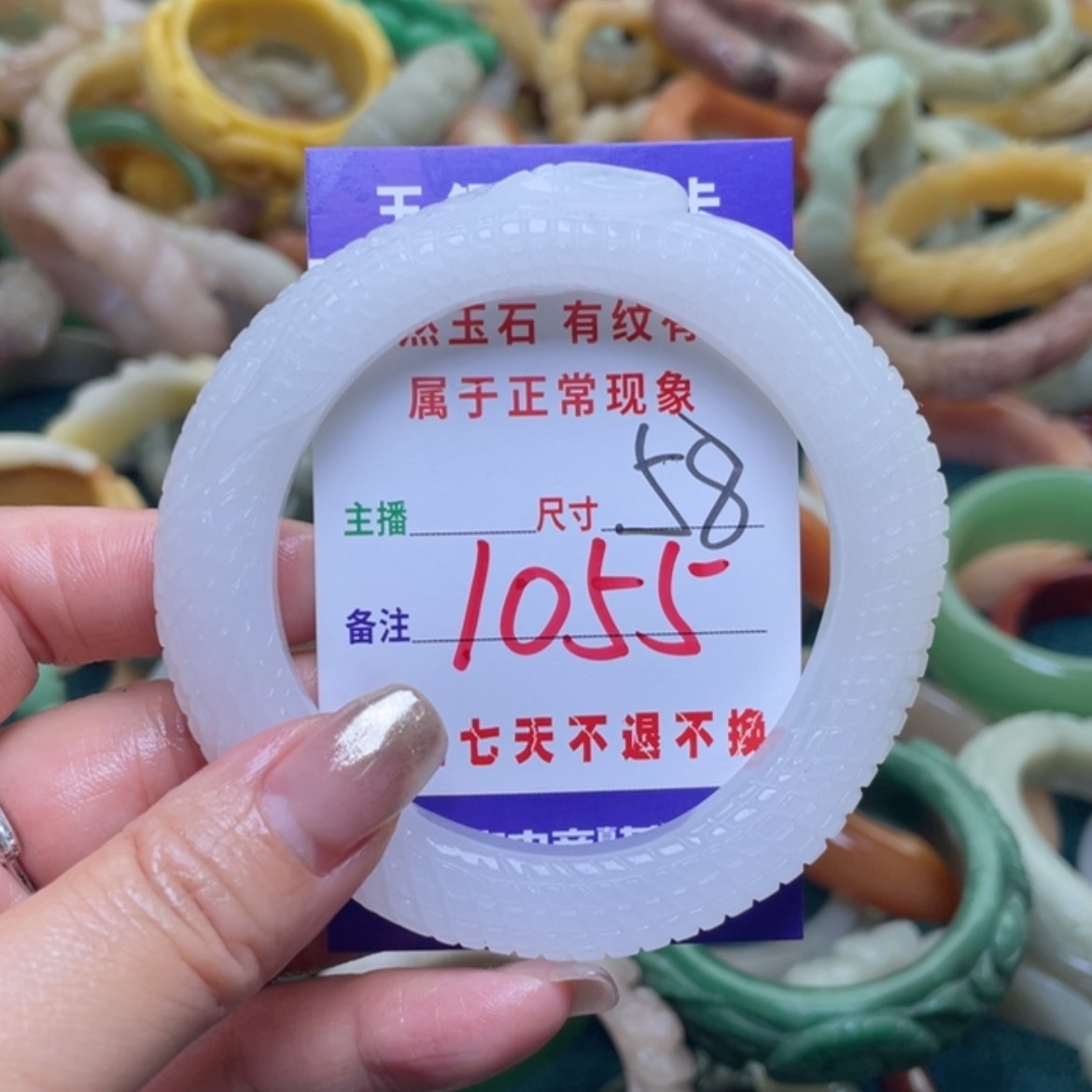 【闪购商品】石英质玉手镯（圆镯）未镶嵌