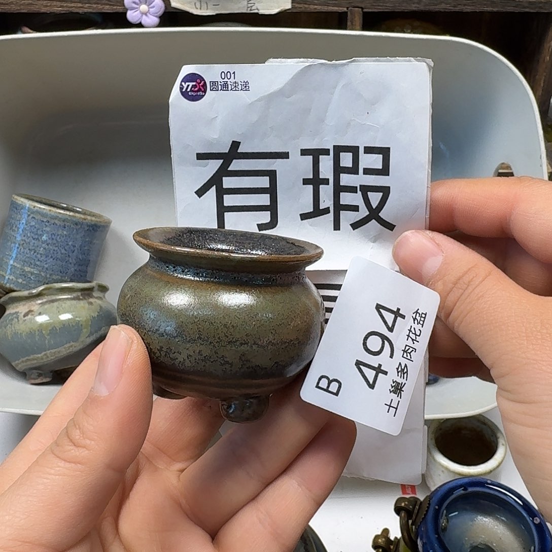 罐陶瓷艺术品设计与制作