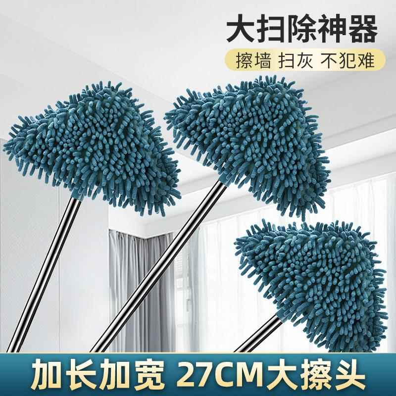 打扫神器家用大扫除搞卫生清洁工具天花板屋顶擦墙扫灰房顶除尘掸