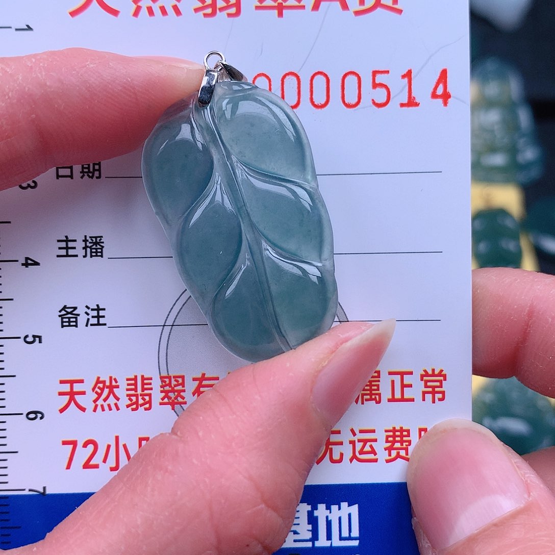 翡翠吊坠(不含链)未镶嵌吊坠