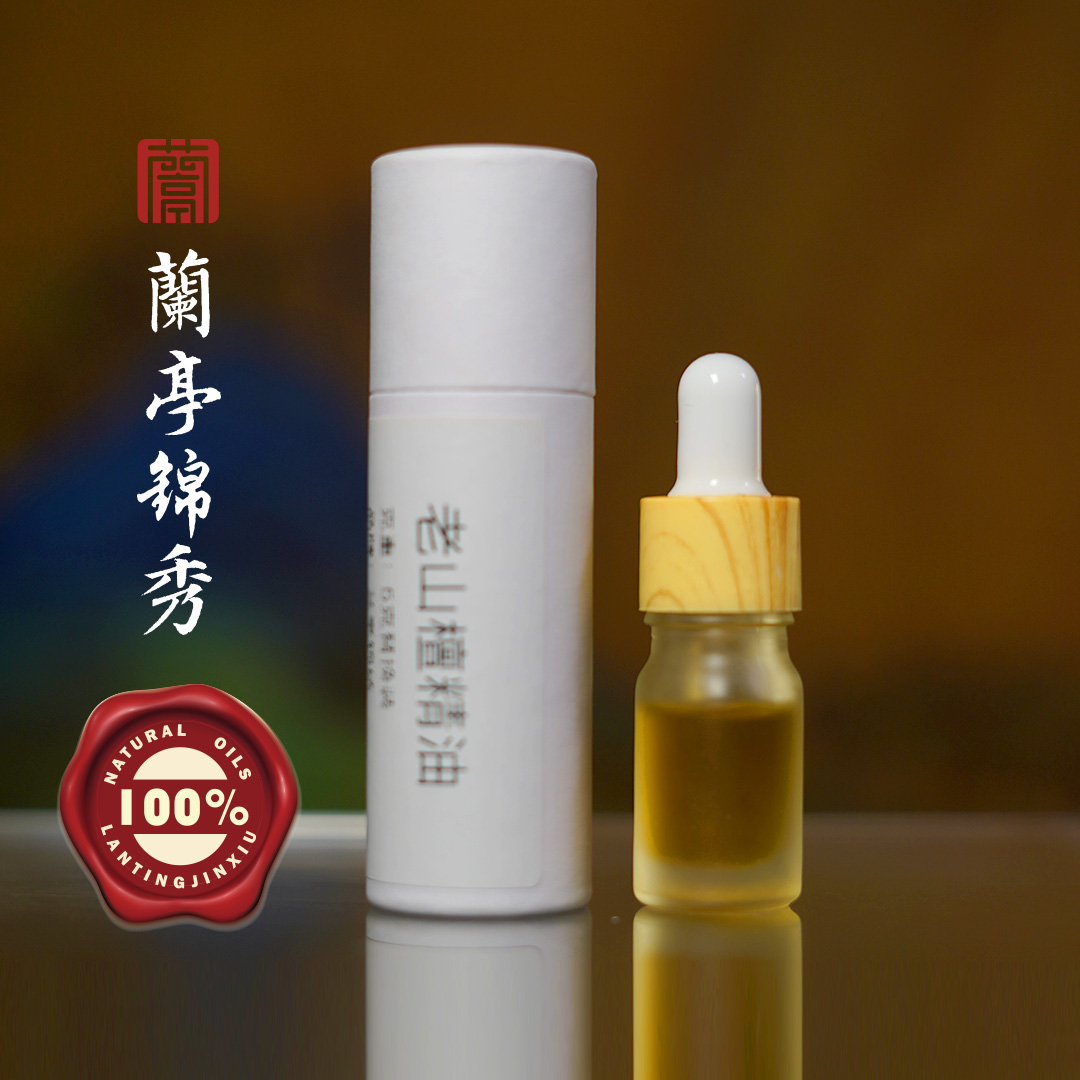 兰亭锦绣老檀香精油5克补充装