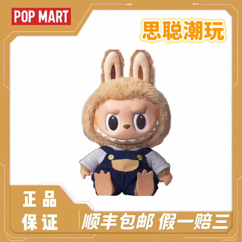 一代Timetochill搪胶初代儿童毛绒公仔