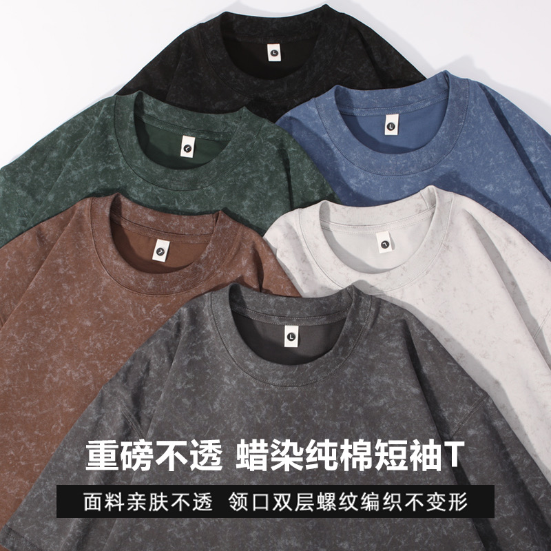 【圆领扎染t恤】夏季新品2025潮牌32支双纱T恤美式风宽松休闲男女款