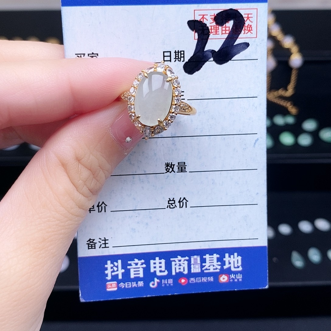 翡翠未镶嵌戒指戒指