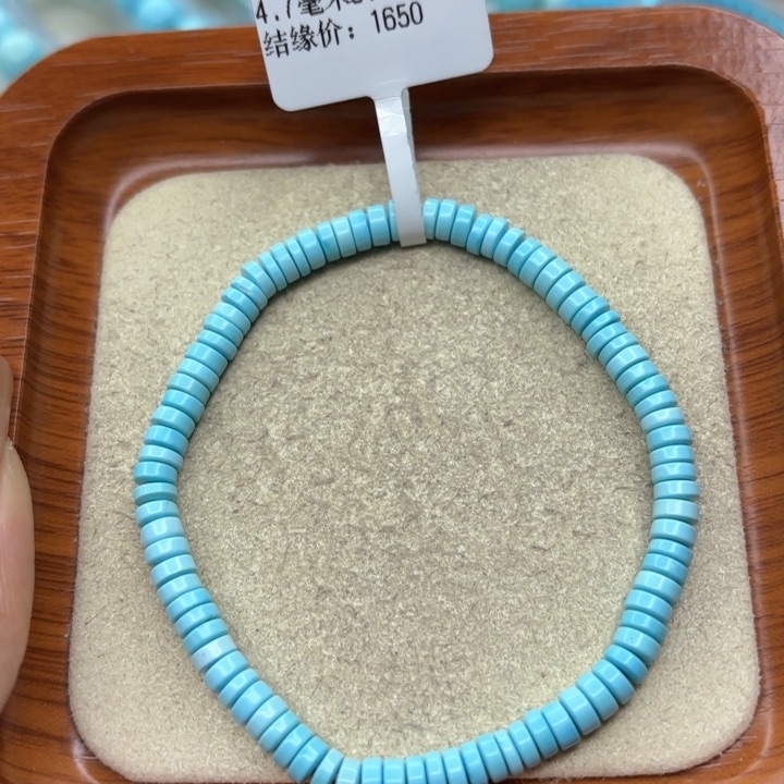 绿松石手串未镶嵌