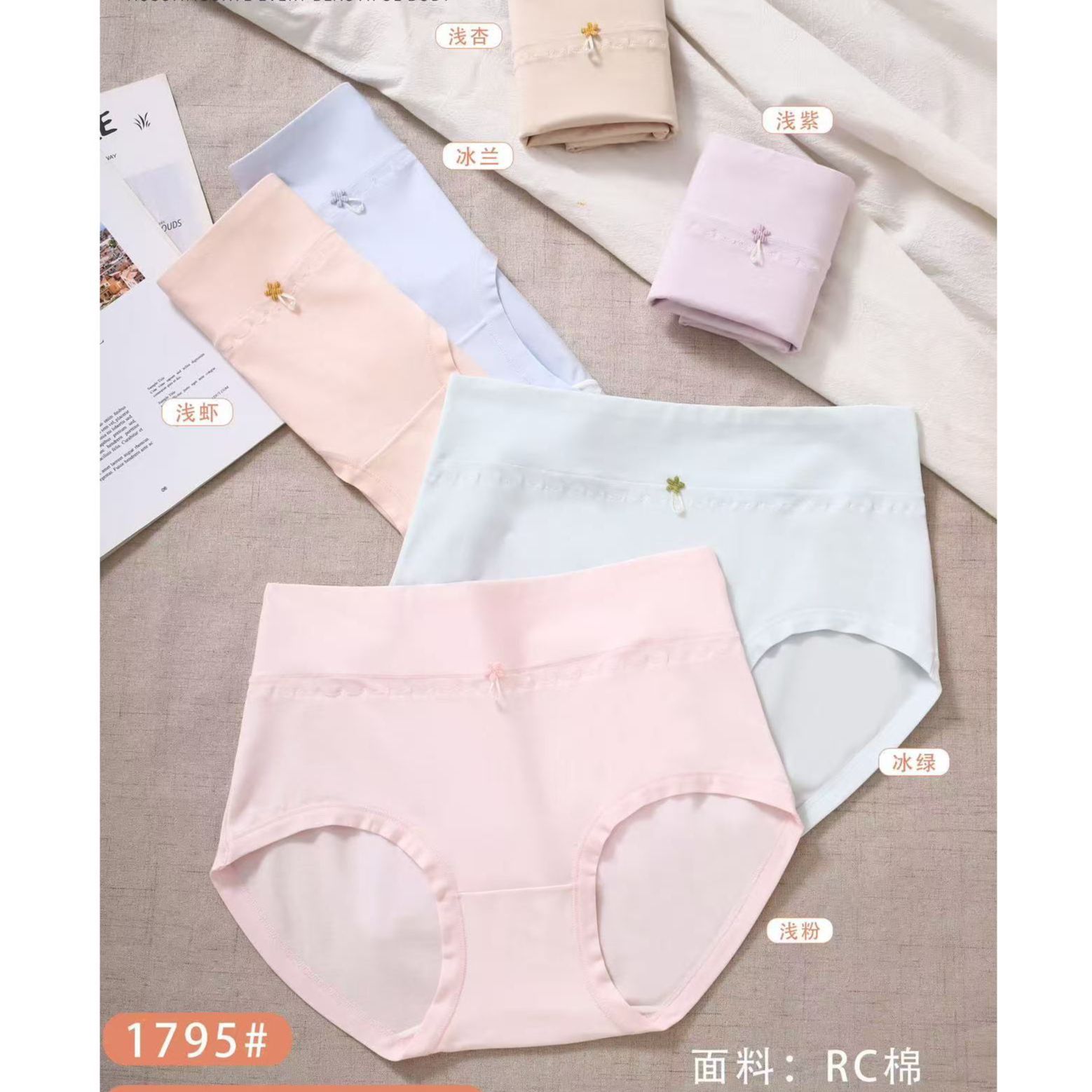 【4条装】女士中高腰大版内裤柔软亲肤G280D