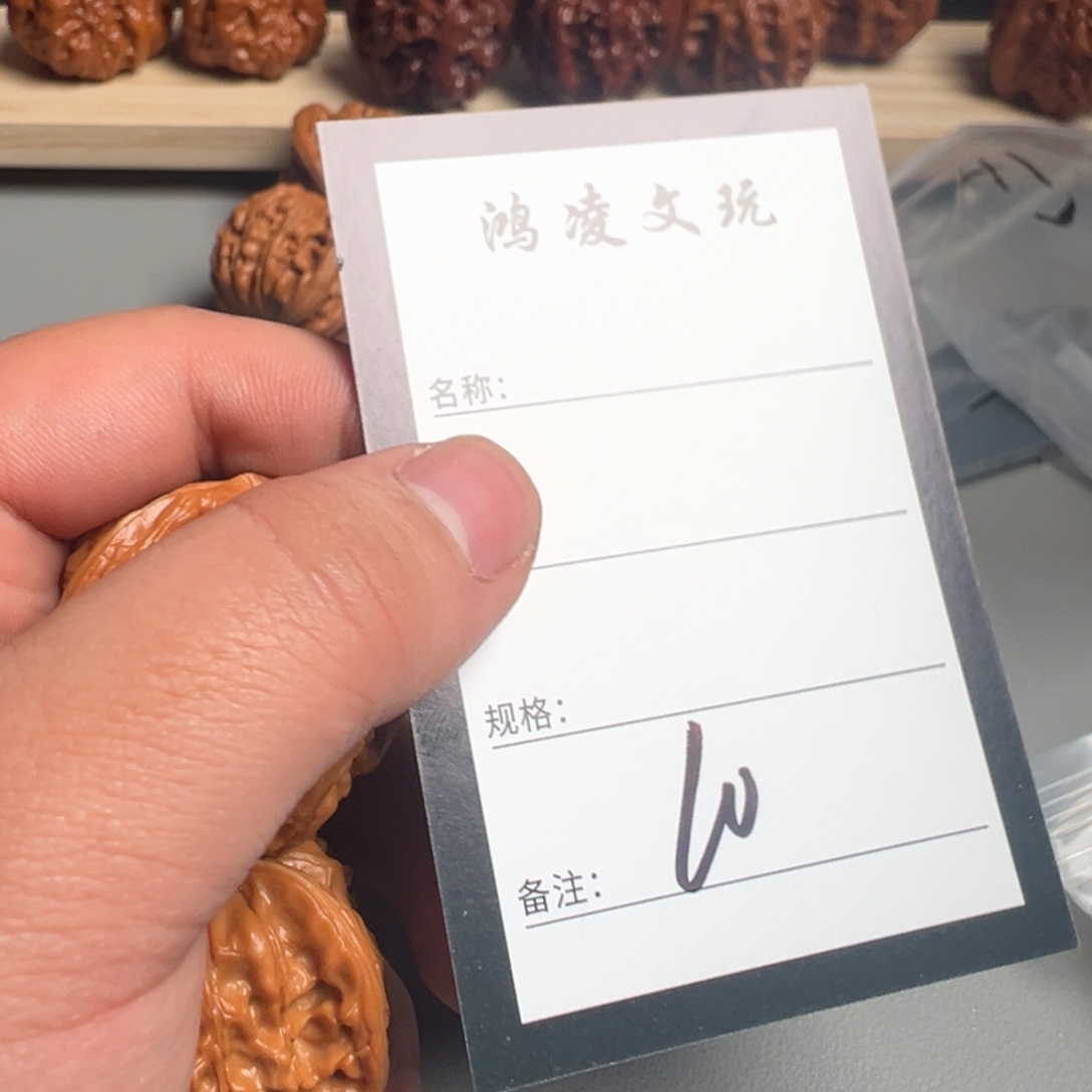 玩***蛋核桃十号文玩核桃