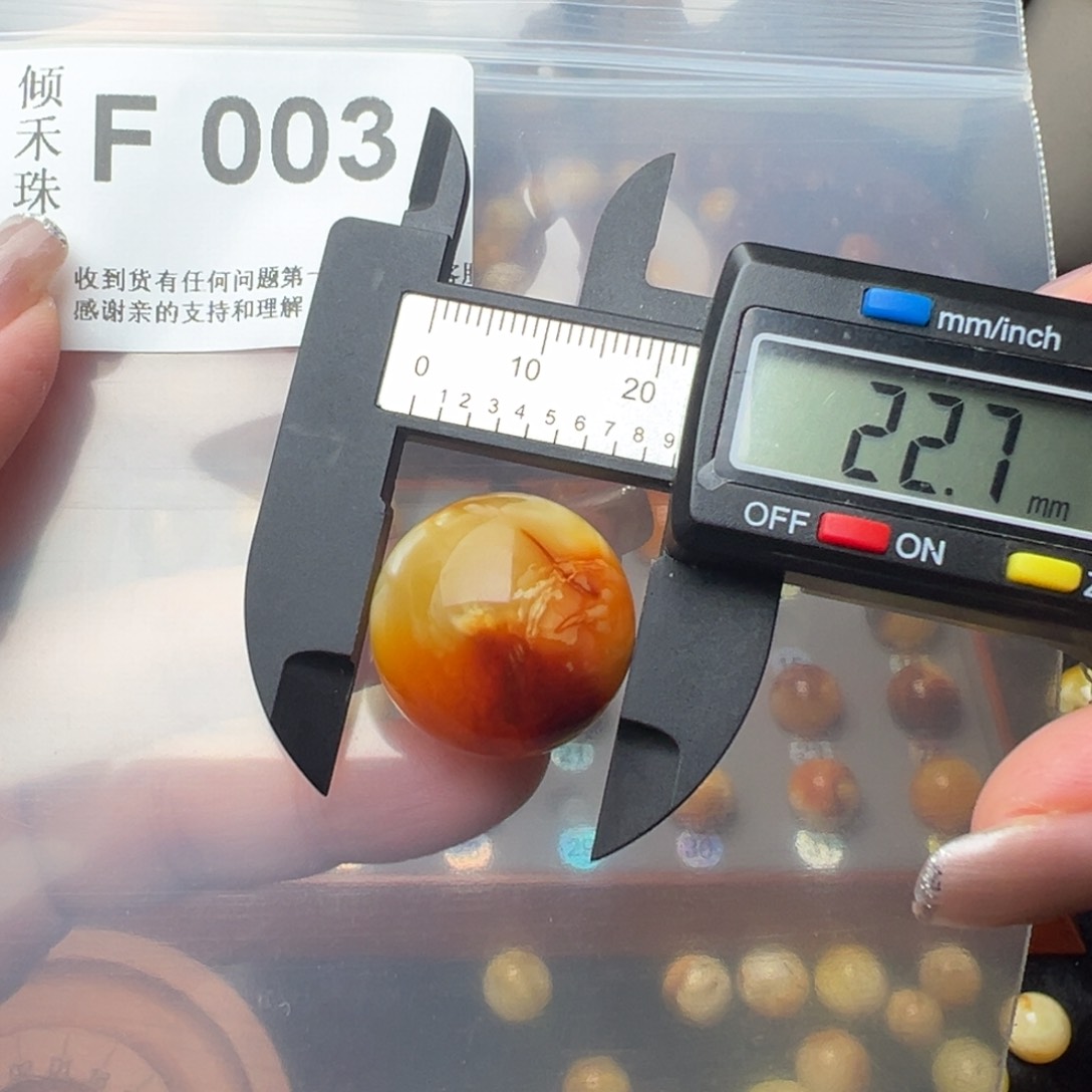 琥珀裸石未镶嵌琥珀裸石未镶嵌22