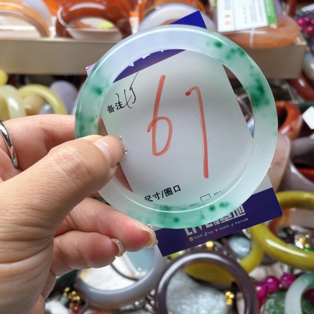 石英岩玉未镶嵌手镯