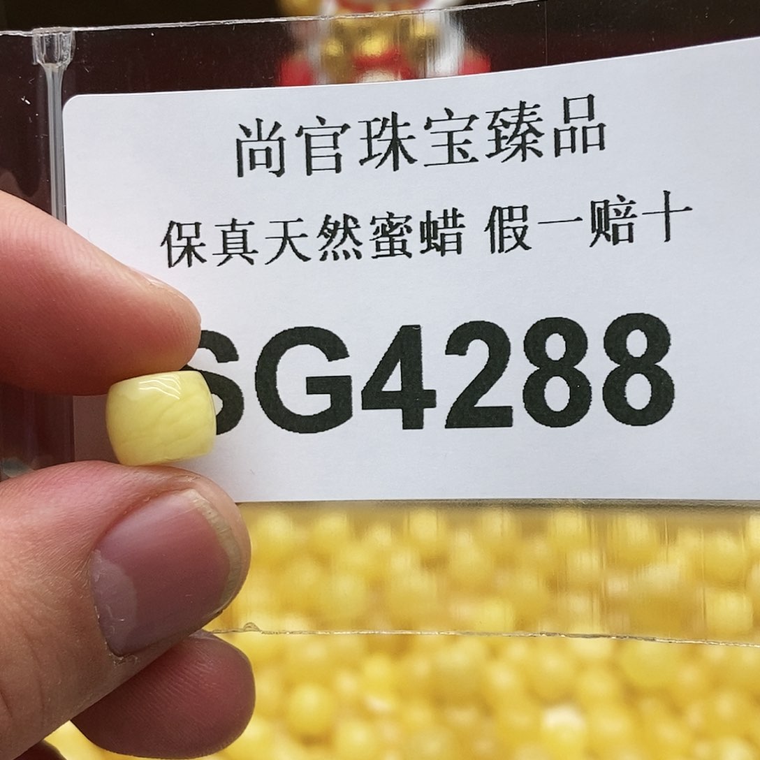 蜜蜡珠宝奇石未镶嵌4288