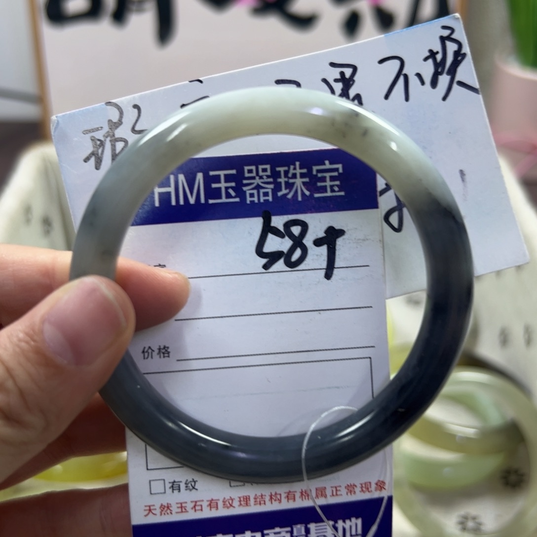 蛇纹石玉手镯未镶嵌210