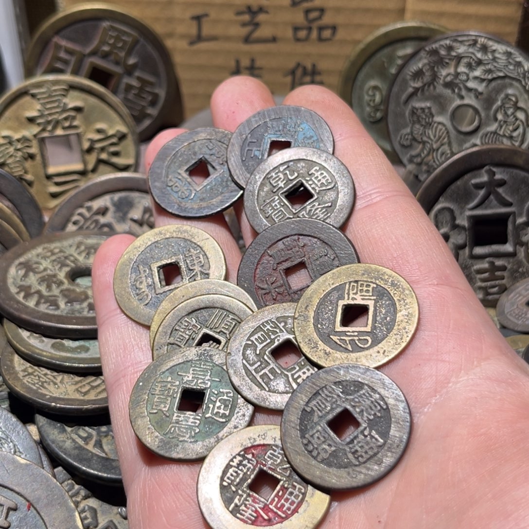 煙***（铜仿古工艺品清钱12个