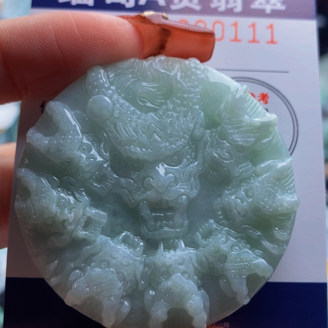 翡翠吊坠(不含链)未镶嵌