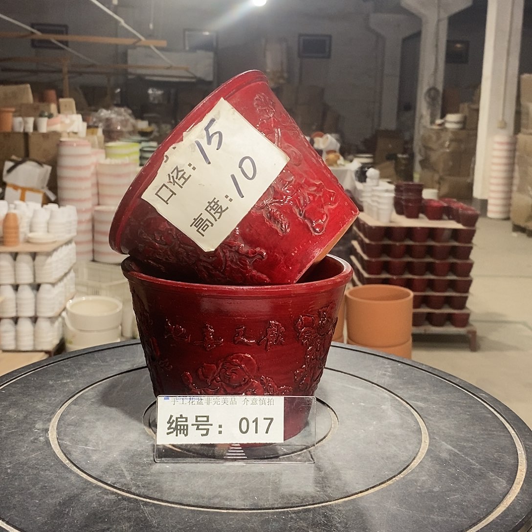 微瑕花盆-017-口15×10-2个