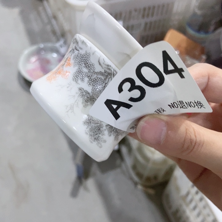 茶具微瑕，介意勿拍