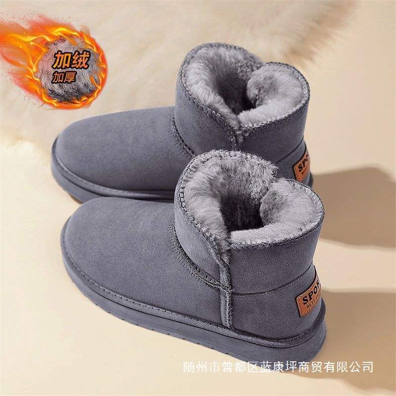 东北雪地男士四季绒新款一体防寒防滑加绒四季保暖面包靴鞋