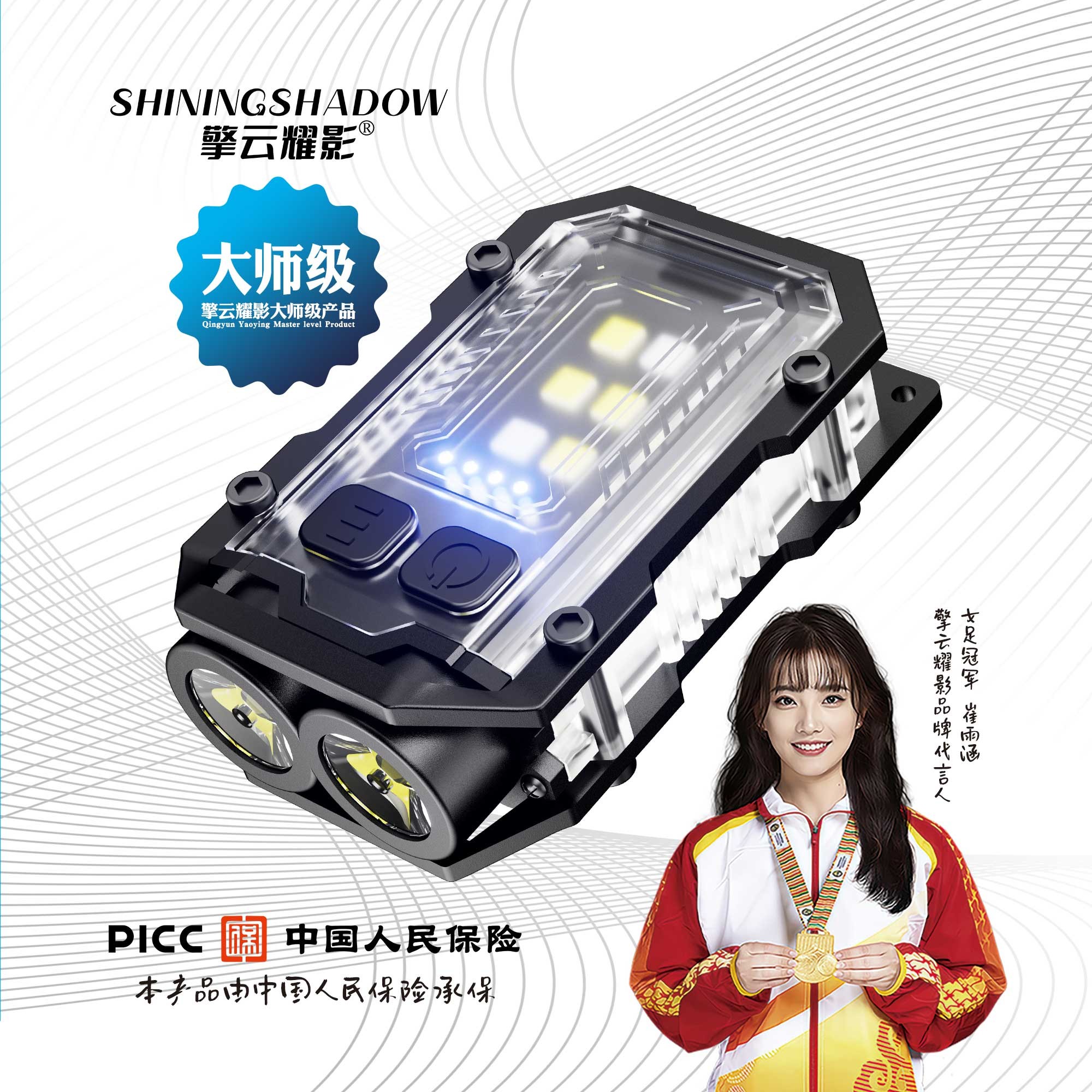 擎云耀影【撤柜-包装不完整-不影响使用】Y20PRO
