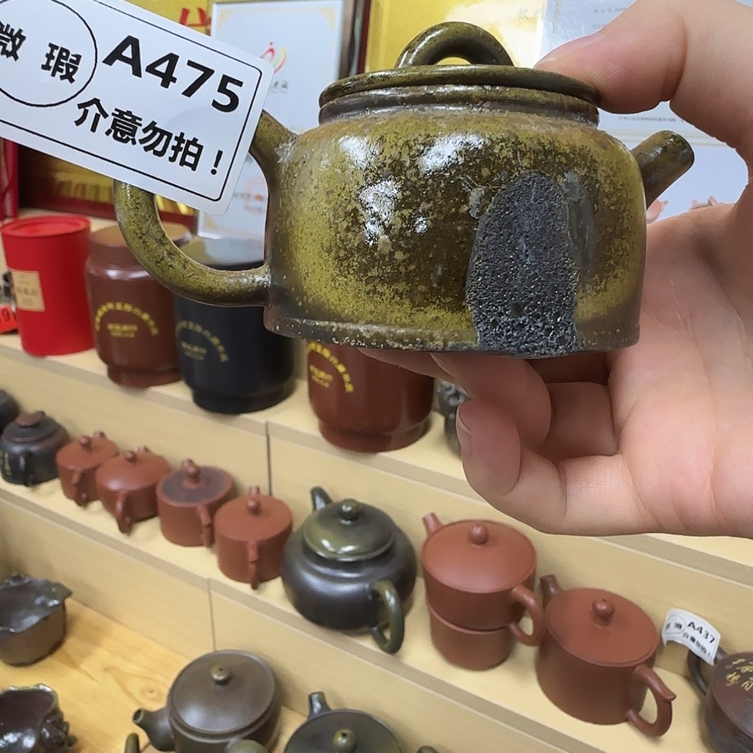 壶475 老韩坭兴陶