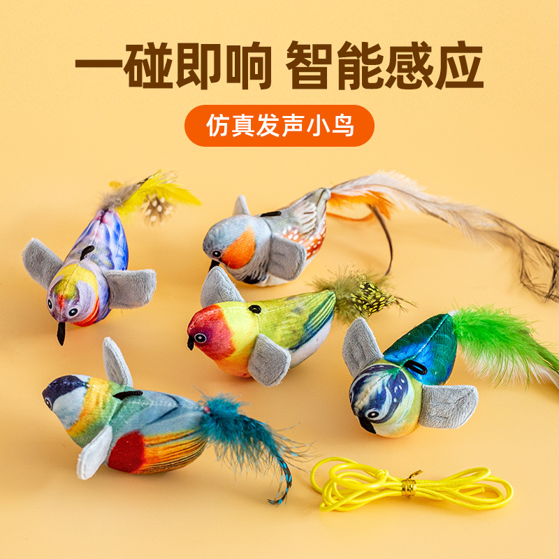 宠物仿真小鸟逗猫棒自嗨解闷耐咬猫薄荷弹力绳猫咪玩具厂家