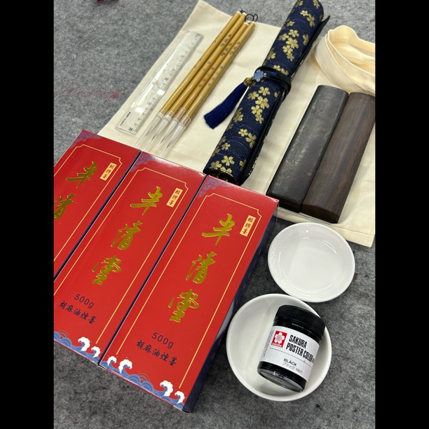 书法学习套装【艺考礼盒】