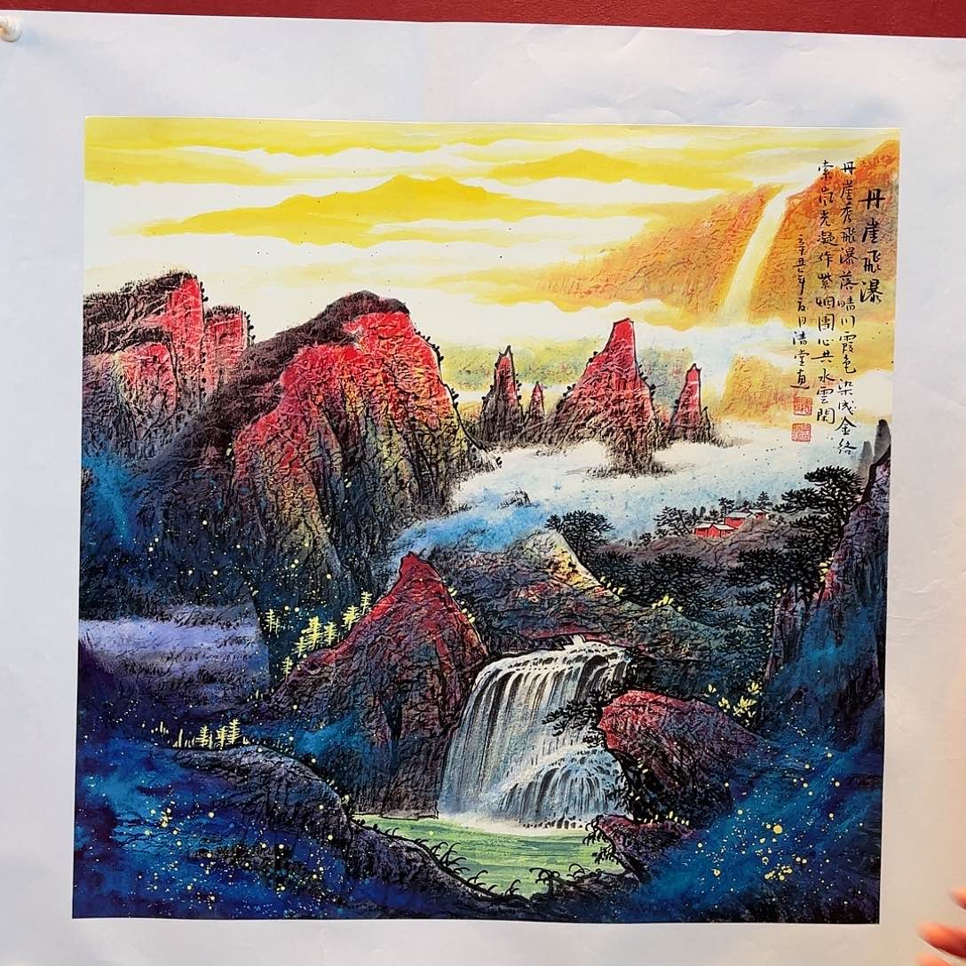 精品书画精品大展