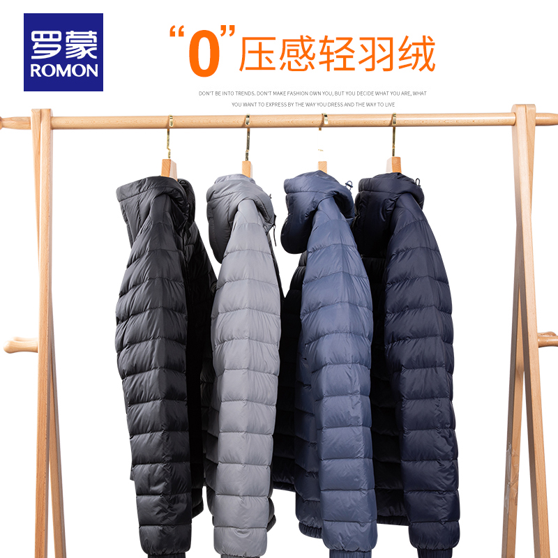 Romon/罗蒙秋冬轻薄羽绒服男士短款连帽保暖时尚休闲运动薄款外套