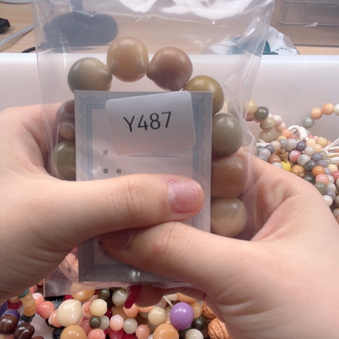 白玉菩提手串发**凹猫头x1Y487