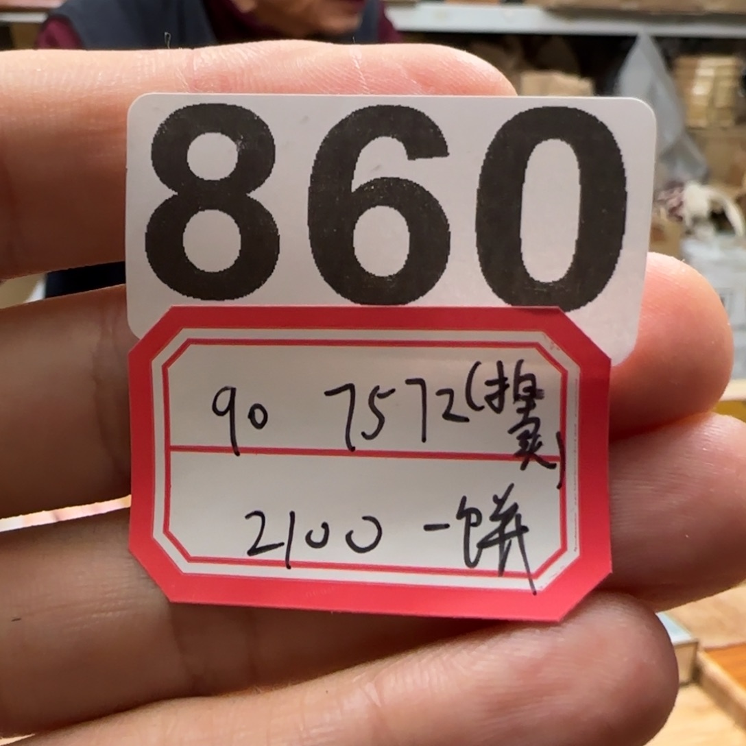 紫砂茶壶R****n860………………