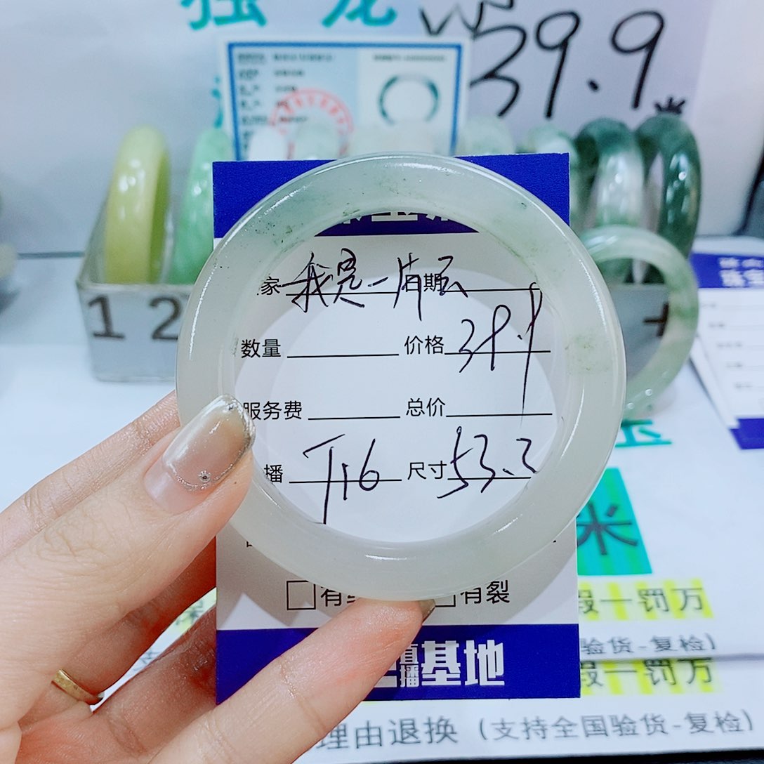 未镶嵌手镯石英质玉我***云T16