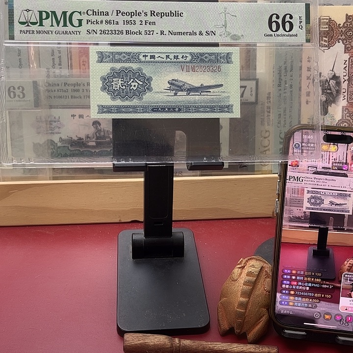 66分长号二分2623326也