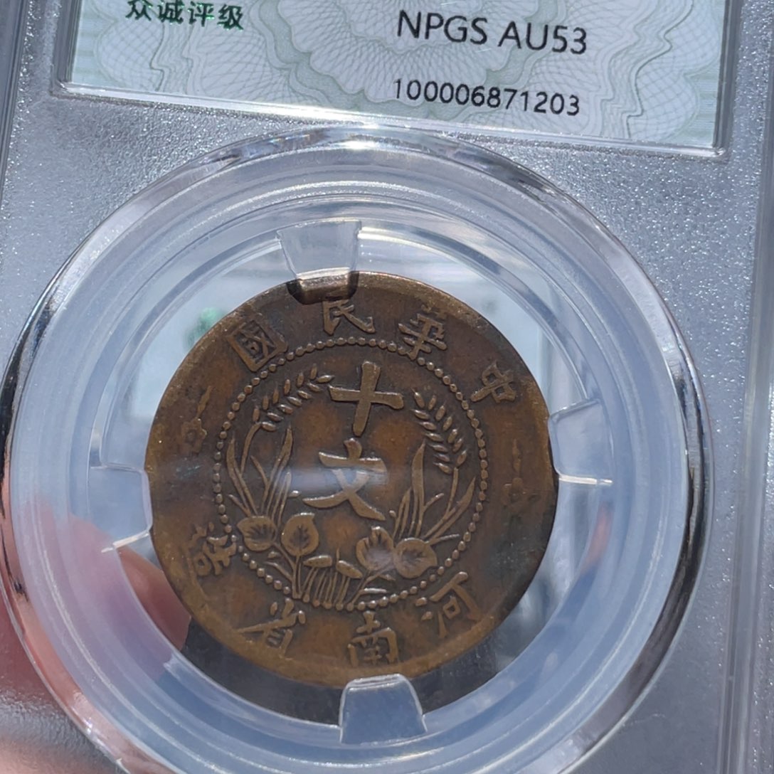 金属通古博今姚姚1203