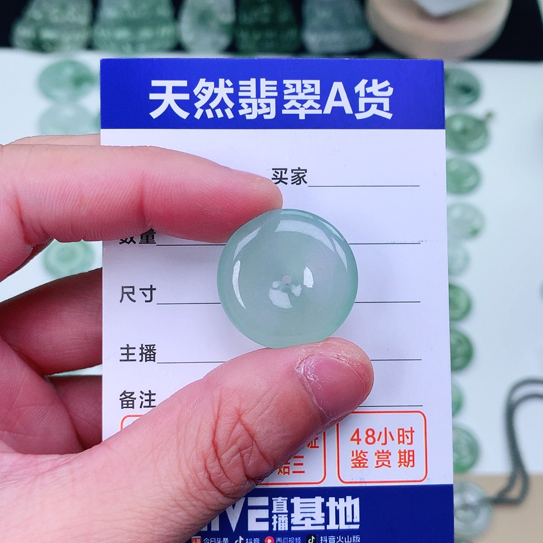 翡翠颈饰未镶嵌H*J缅甸天然翡翠吊坠