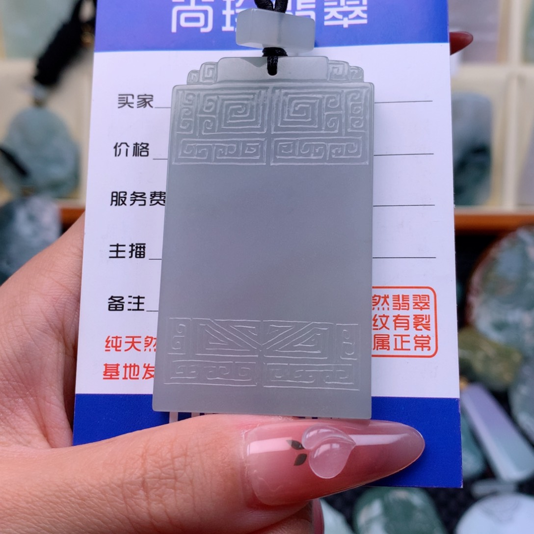 翡翠颈饰未镶嵌一**间缅甸翡翠