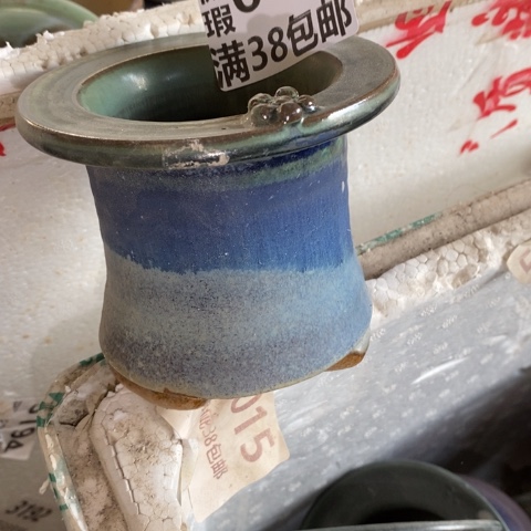罐6410 微瑕38包邮景德镇陶瓷