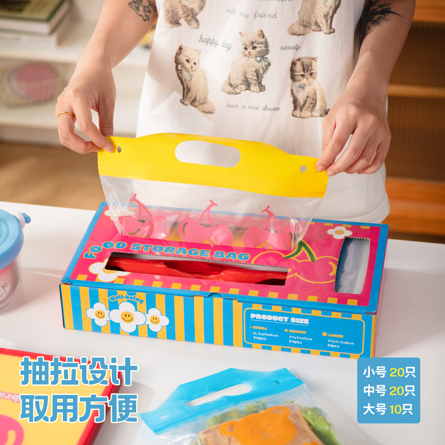 家用食品级保鲜袋水果蔬菜保鲜袋子手提加厚收纳袋