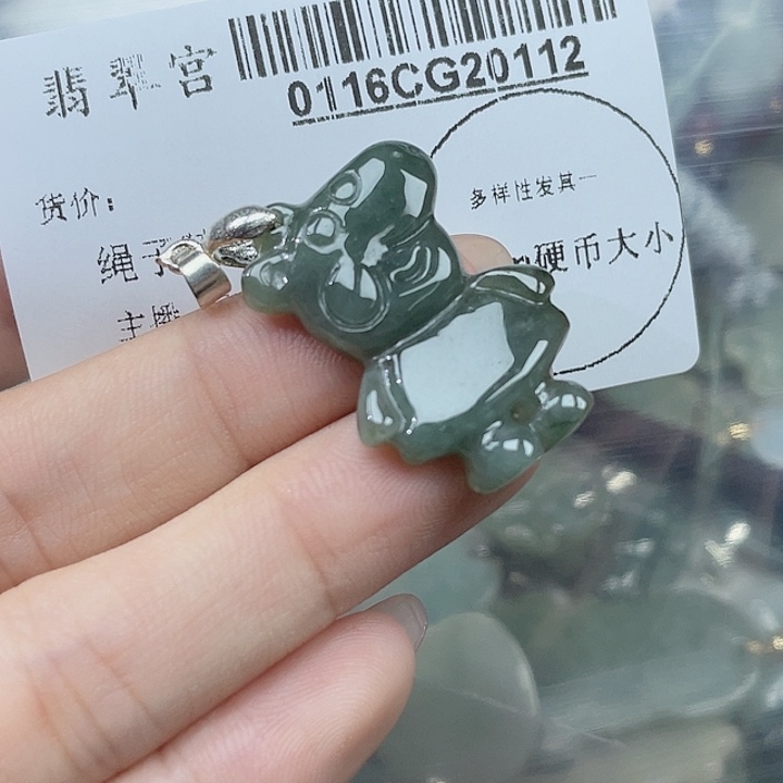 翡翠吊坠(不含链)未镶嵌