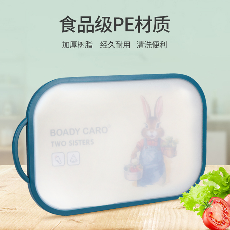 韩 彼得兔圆角菜板切菜切肉双面可用31x45CM