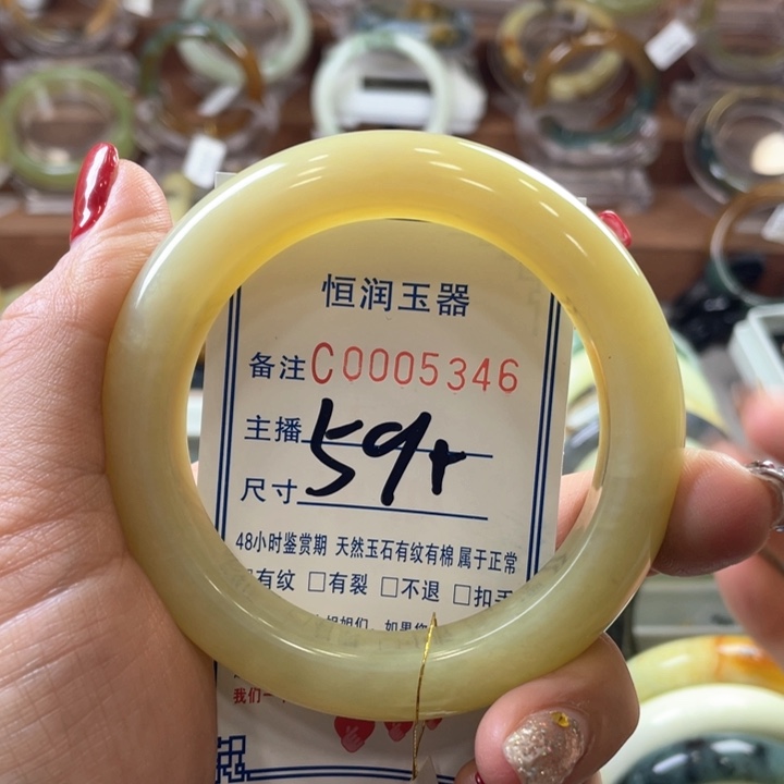 蛇纹石玉手镯未镶嵌惠*等
