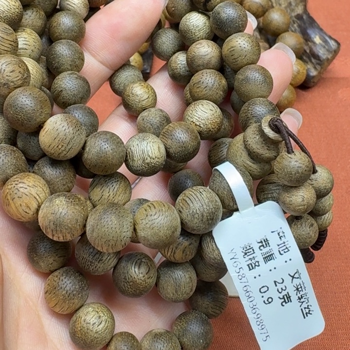 沉香沉香碎屑馨安居沉香888888