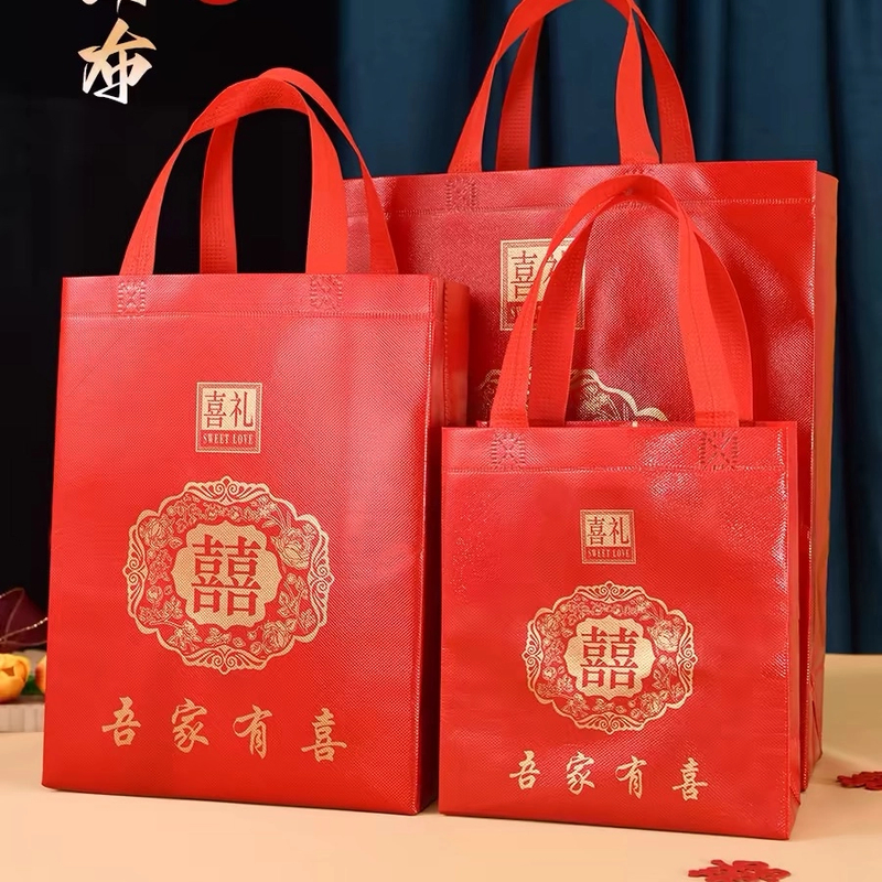结婚订婚婚礼红色回礼带礼品袋伴手礼喜糖礼盒订婚宴婚房布置必备商品图