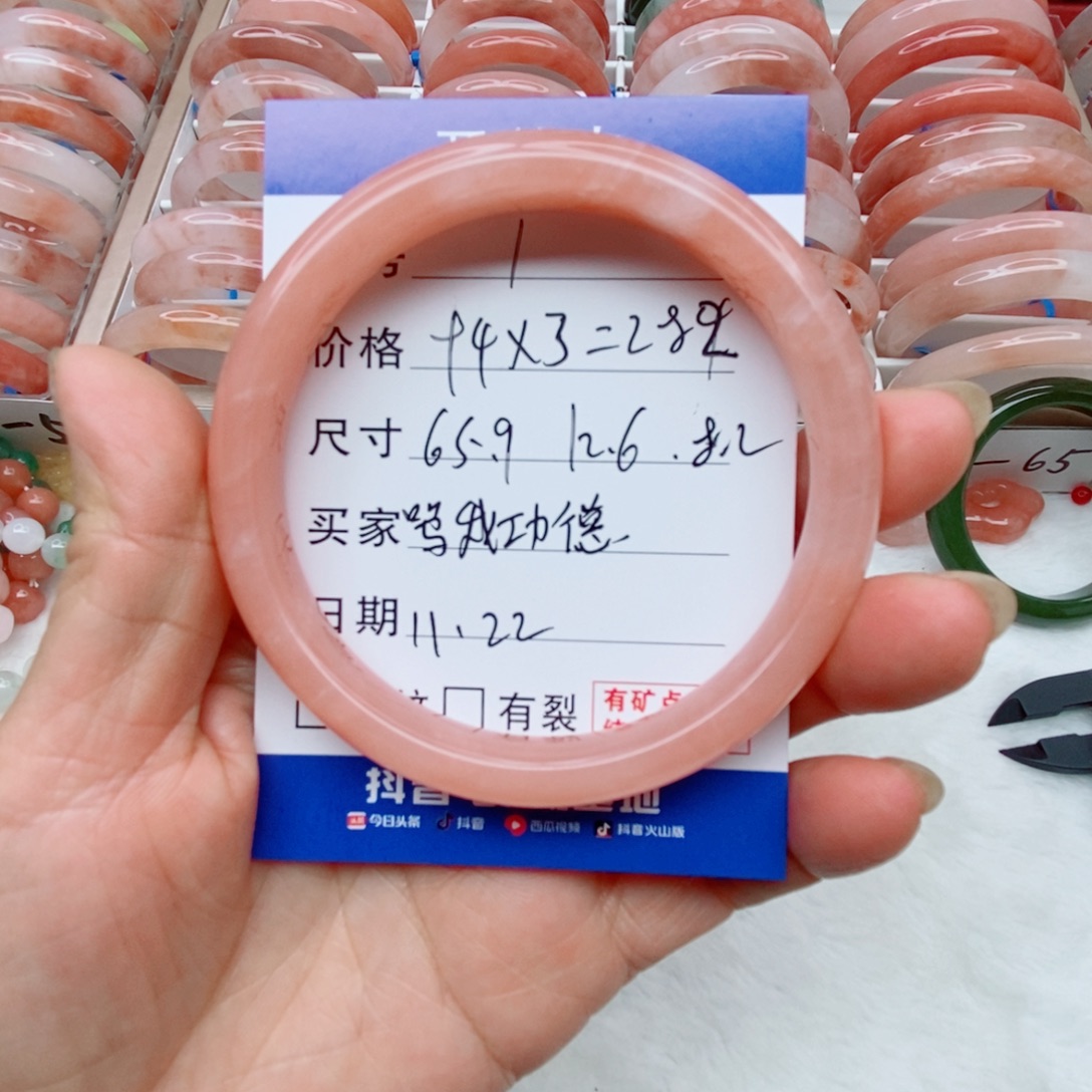 石英质玉未镶嵌手镯