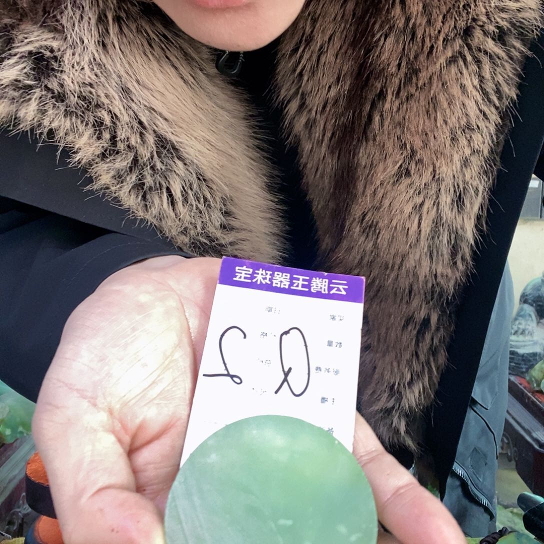 蛇纹石玉未镶嵌珠宝奇石