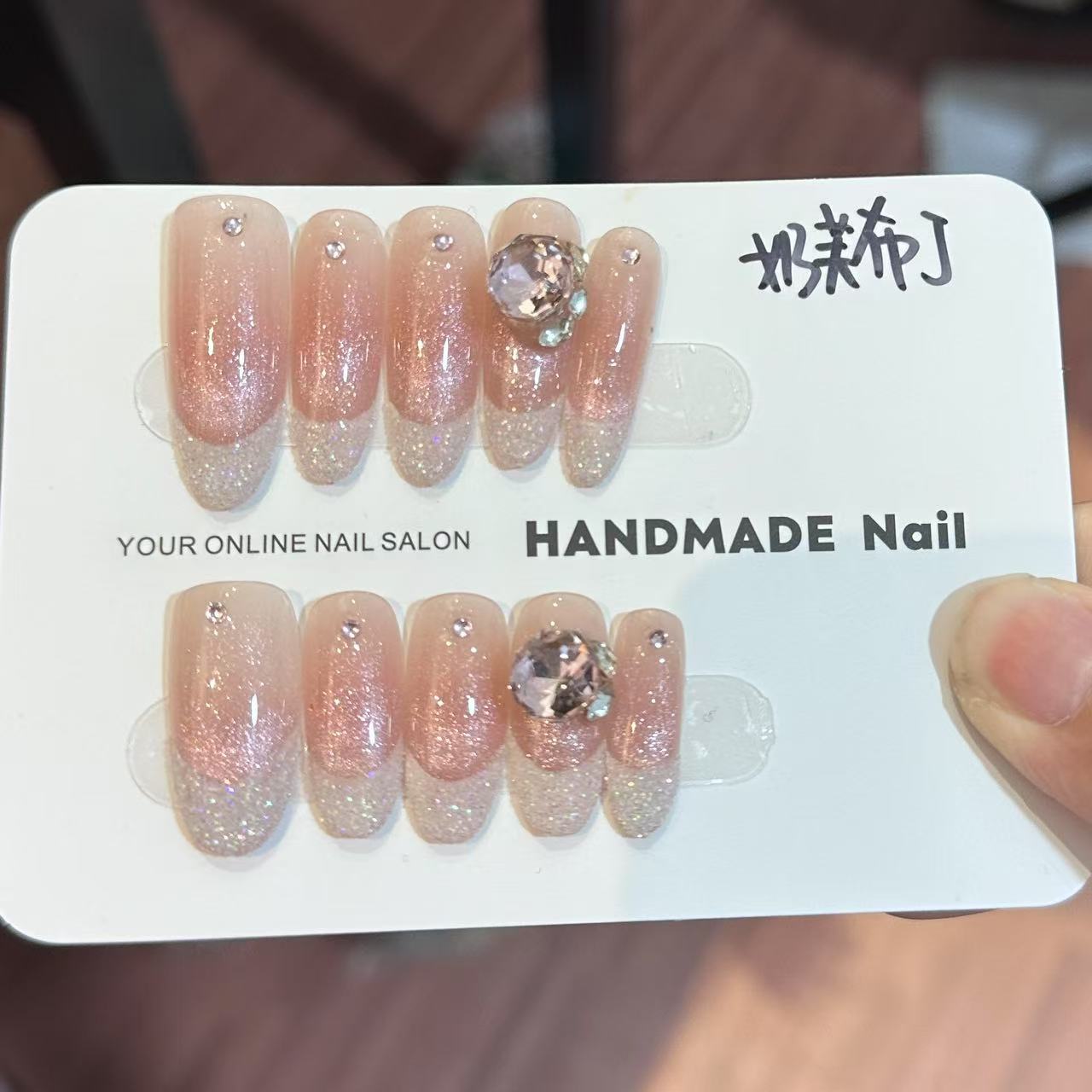 【奶芙布丁】纯手工穿戴甲