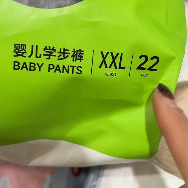 好包元气觉醒拉拉裤xxl22