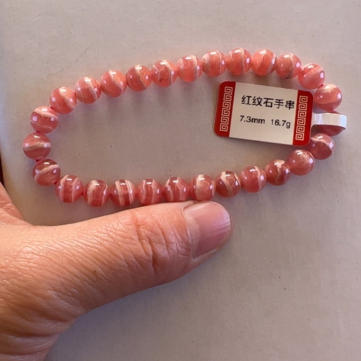 菱锰矿（红纹石）手串未镶嵌