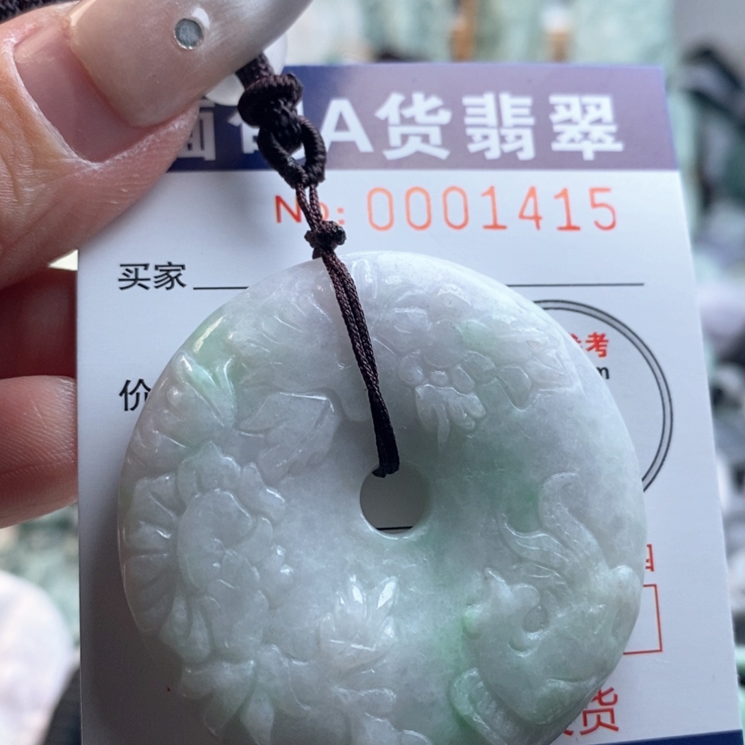 翡翠吊坠(不含链)未镶嵌