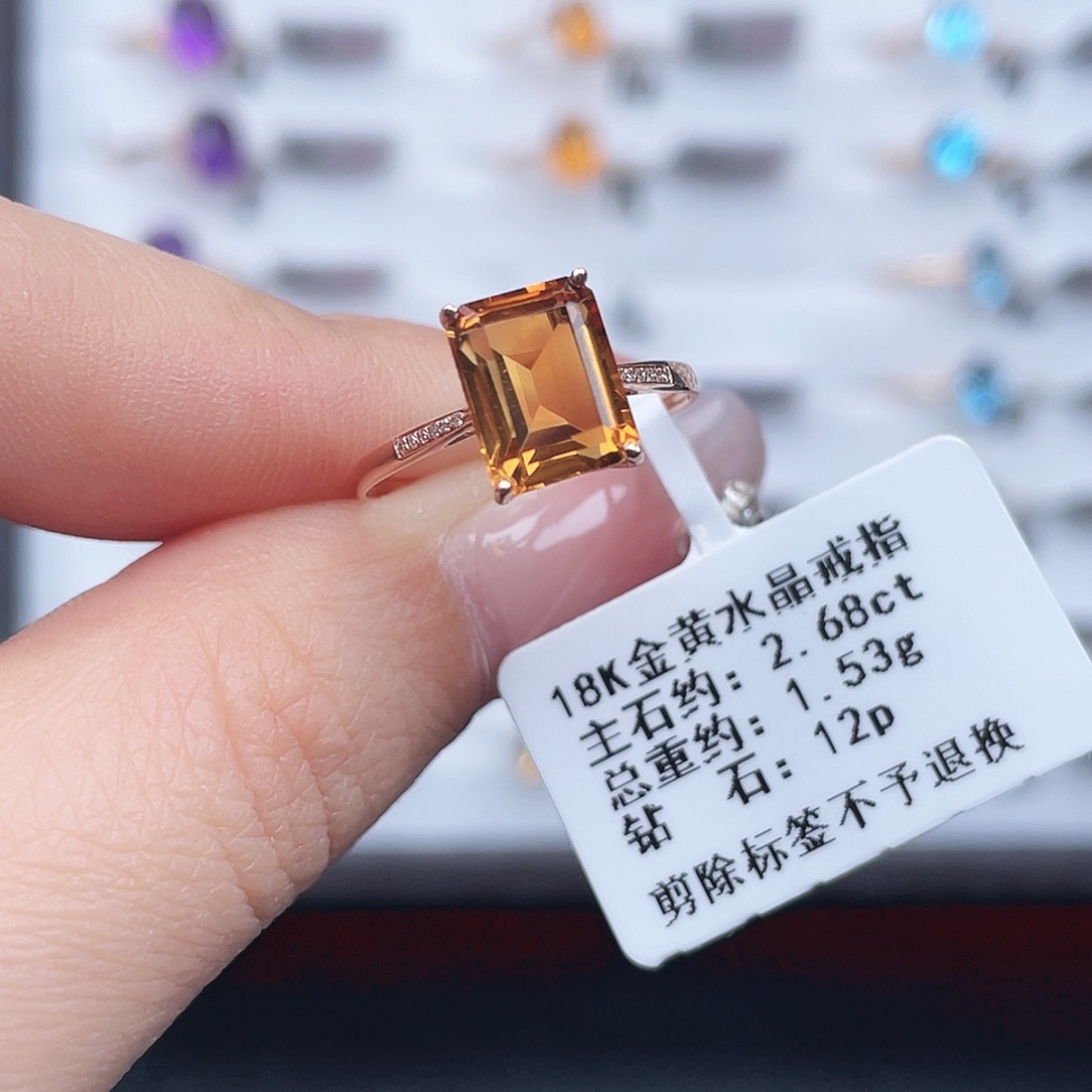 18K金镶嵌黄晶戒指