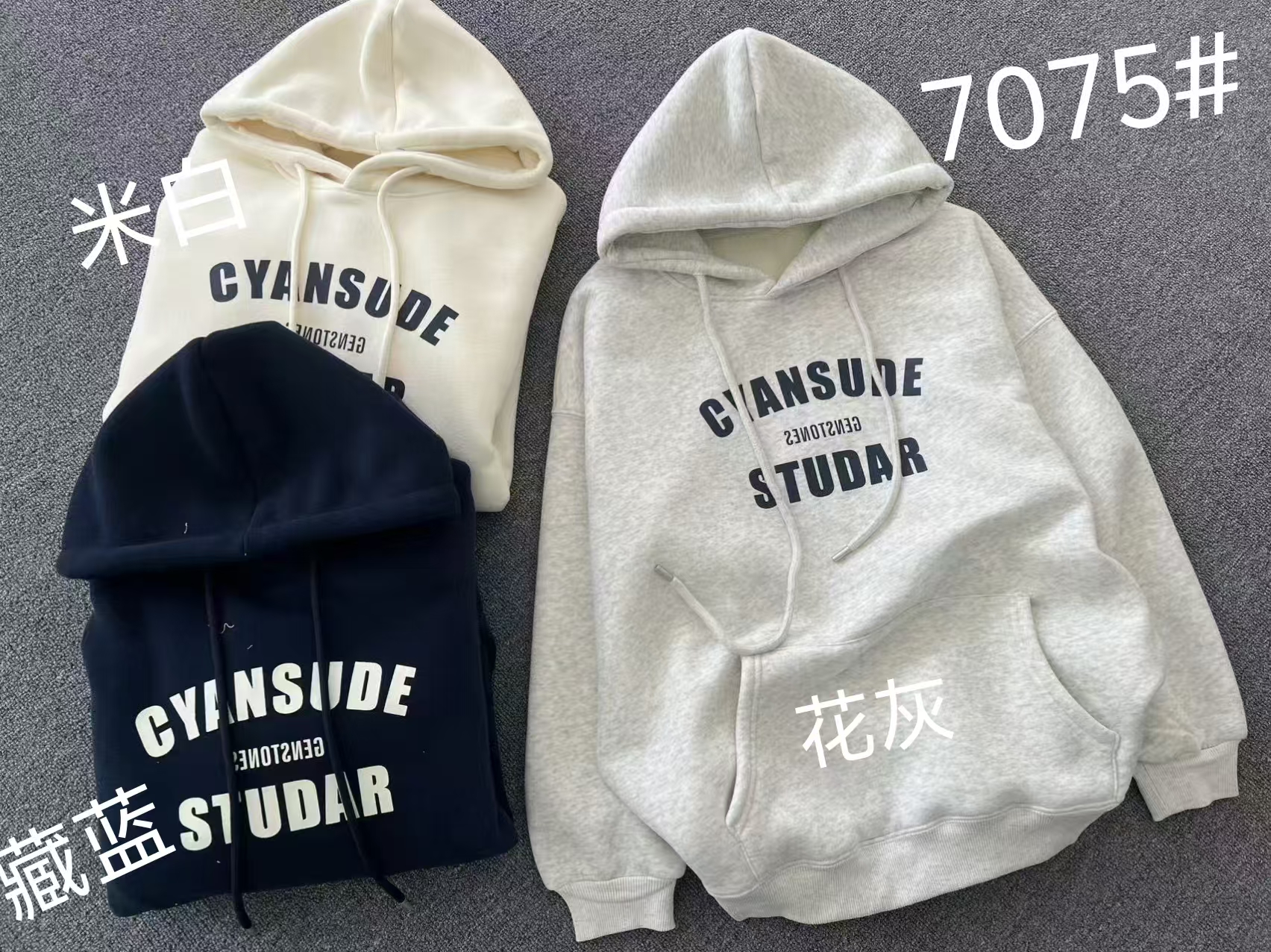 7075款字母卫衣加厚加绒宽松型连帽卫衣女时尚X